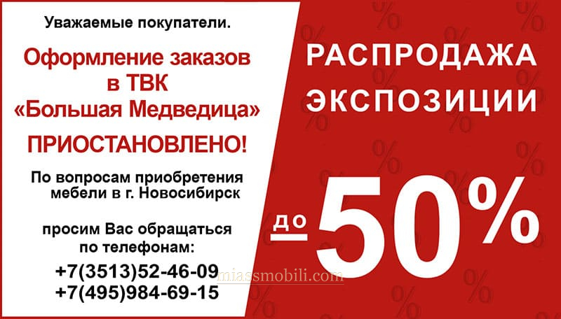 Оформление приостановлено 