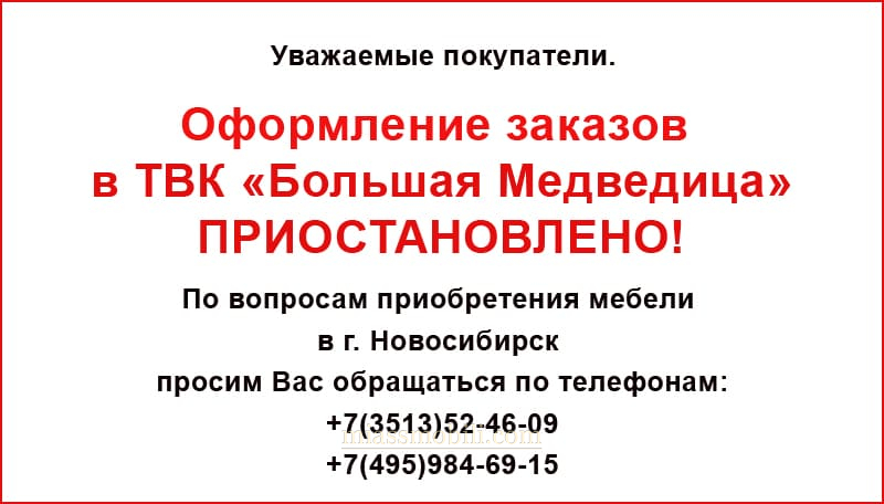 Оформление приостановлено