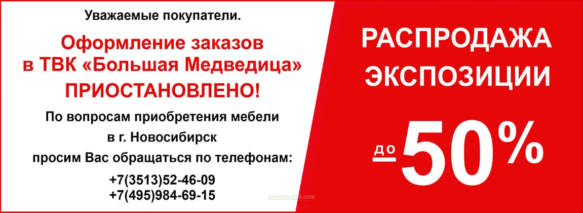 Оформление приостановлено