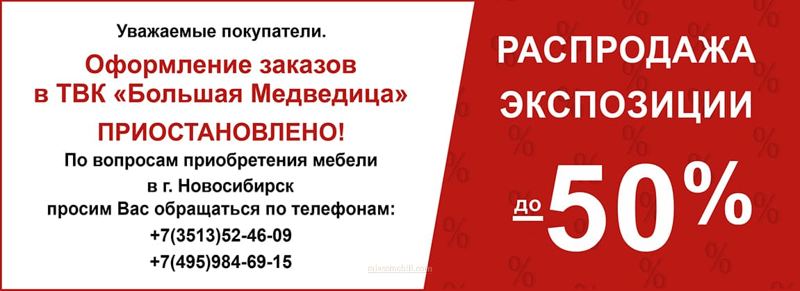 Оформление приостановлено 