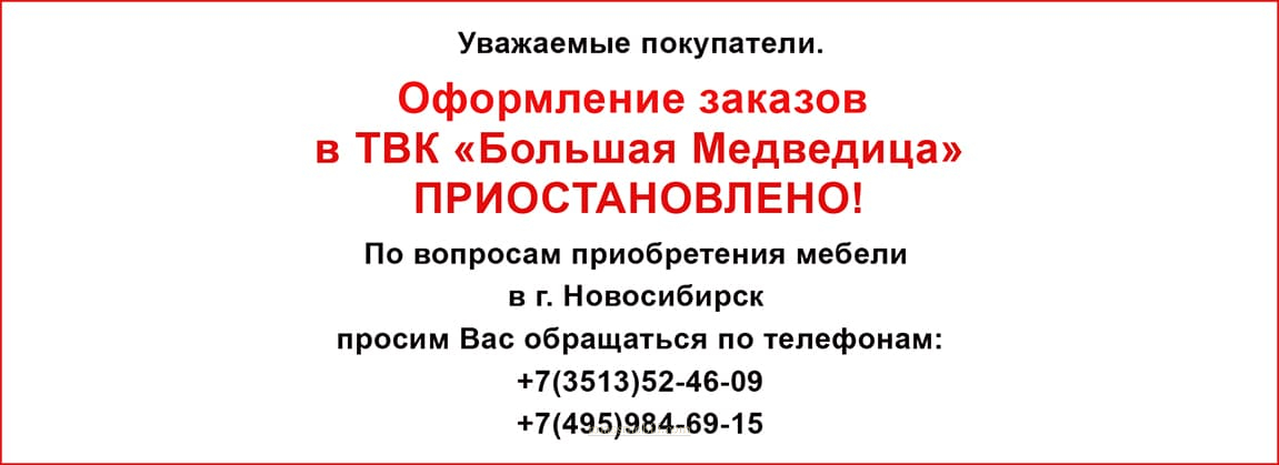 Оформление приостановлено