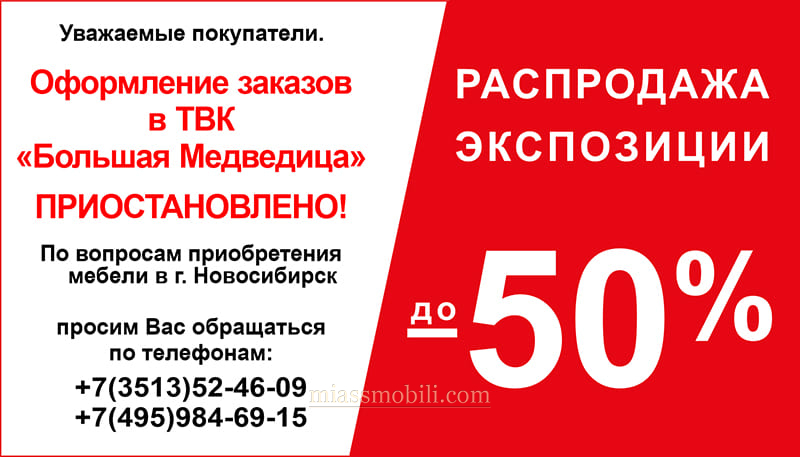 Оформление приостановлено